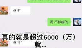 郑恺收入爆料最新消息是真的吗,最新消息真实性揭秘